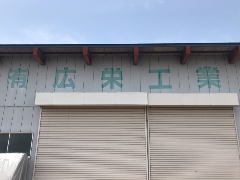 社内風景