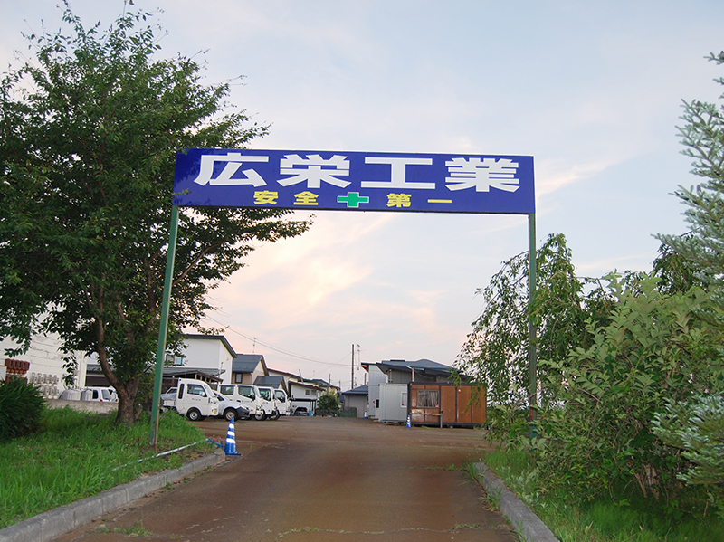 社内風景