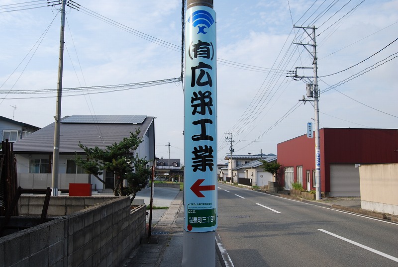 社内風景