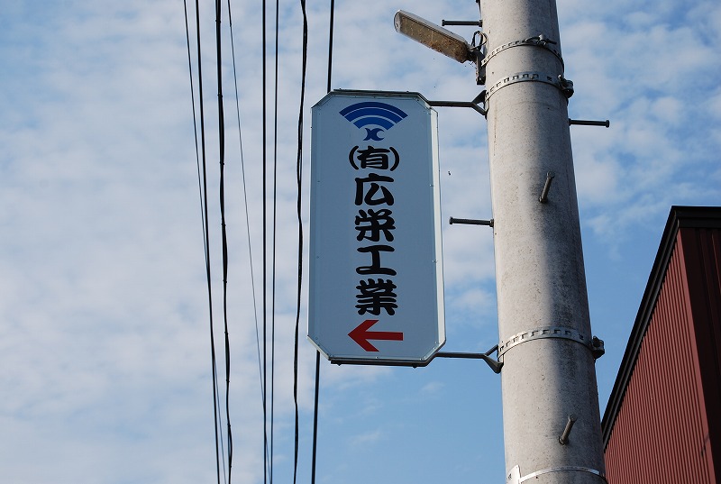 社内風景